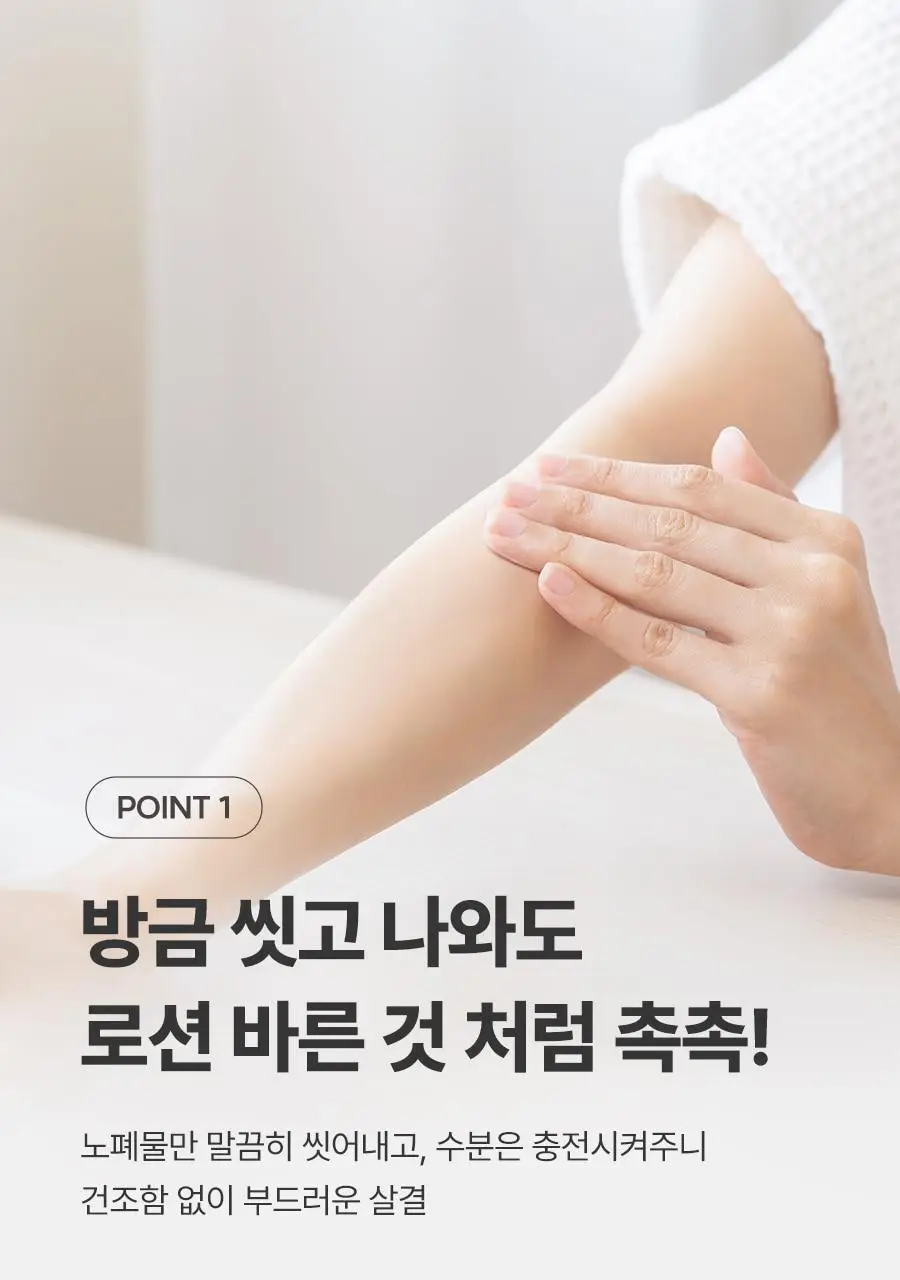 [살냄새 잔향 바디워시]레이비 퍼퓸 바디워시 500ml 4종 택1 (산양유/라벤더/로얄젤리/런던로즈) 상세페이지 9